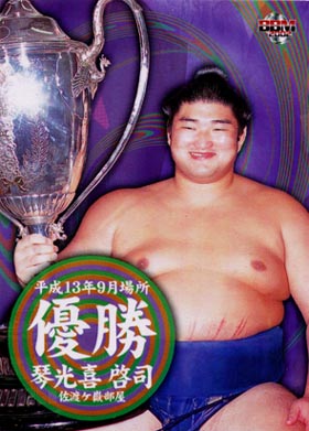 お宝紹介